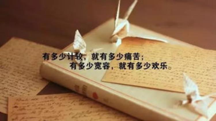 个人收藏经典语录格言七字「个人收藏经典语录格言七」