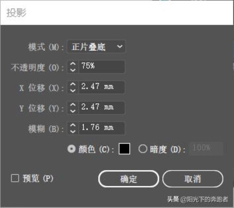 ai风格化效果有哪些「AI基础教程99效果菜单之风格化四投影效果」