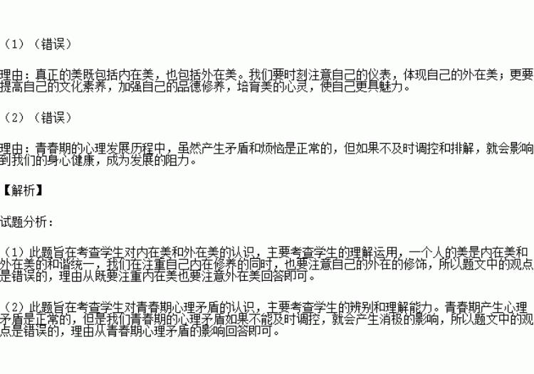 历史文化素养考试重点口诀「年年考记住就拿分历史文化素养」