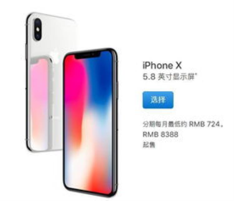 iphone12mini最低价格「iPhone12系列售价公布低配mini版售价699美元」