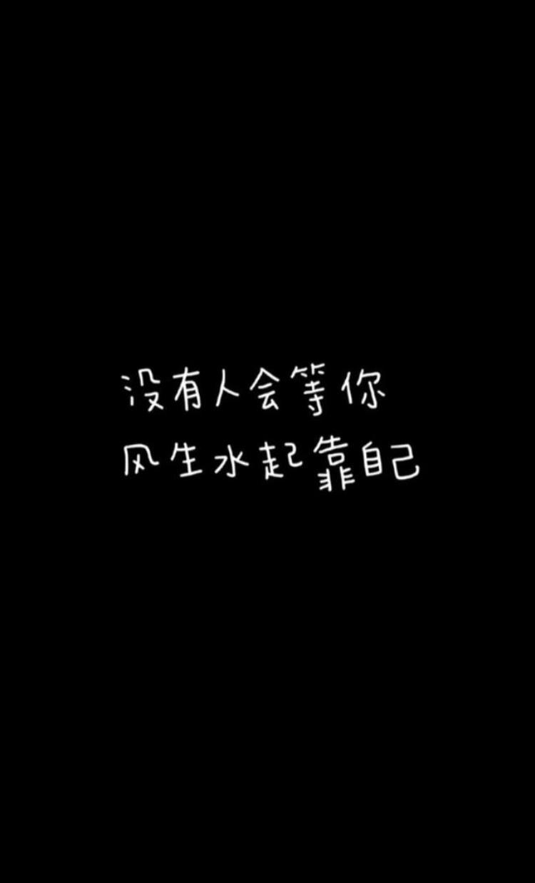 考研壁纸你迟早都是研究生「考研壁纸你迟早会是研究生」