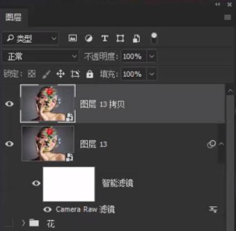 adobephotoshop已停止工作「AdobePhotoshop常见故障30个问题解决方法创意裂开花朵人像教程」