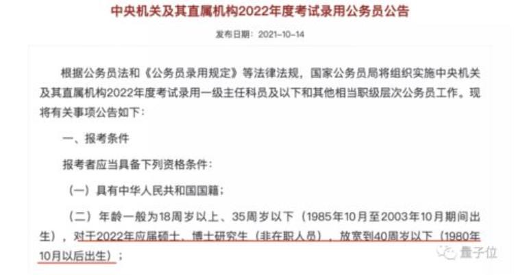 考研壁纸你迟早都是研究生「考研壁纸你迟早会是研究生」