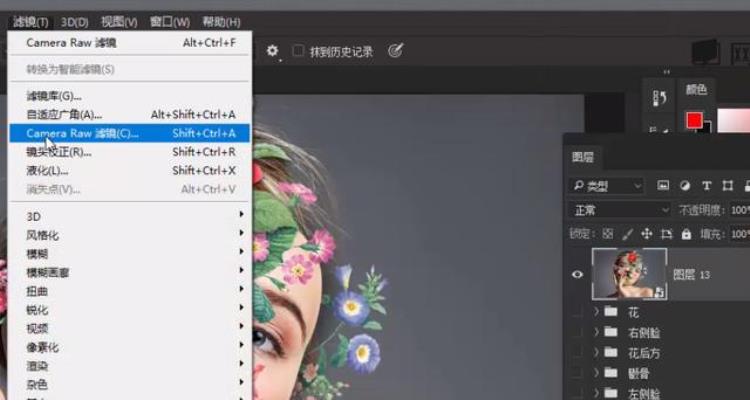 adobephotoshop已停止工作「AdobePhotoshop常见故障30个问题解决方法创意裂开花朵人像教程」