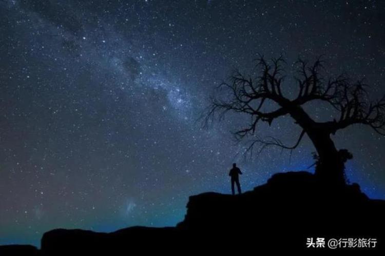 星空旅程「这有一份最全的星空旅行攻略请收藏」