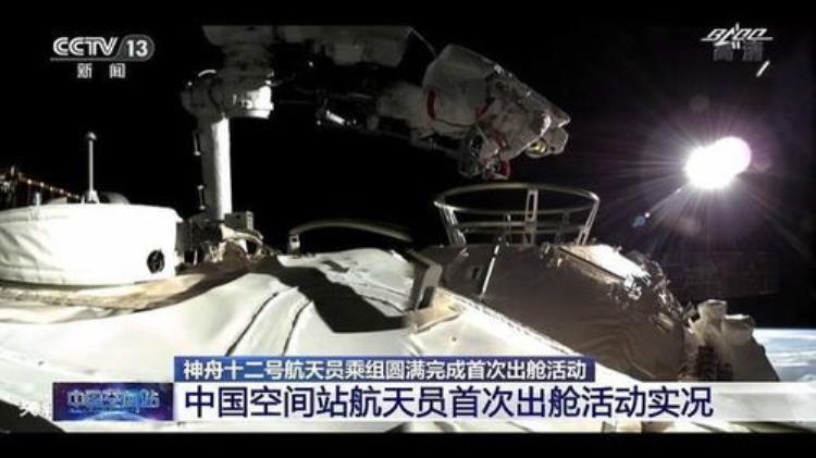 登月和太空拍摄的相片为什么看不见星星「登月和太空拍摄的相片为什么看不见星星」