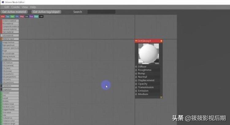 c4d黑白贴图方法「宝藏级材质学习教程C4D里的黑白贴图是如何影响材质属性的」