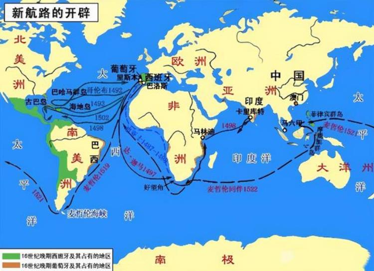 新航路的开辟及对欧洲乃至世界的深刻影响「新航路的开辟及对欧洲乃至世界的深刻影响」