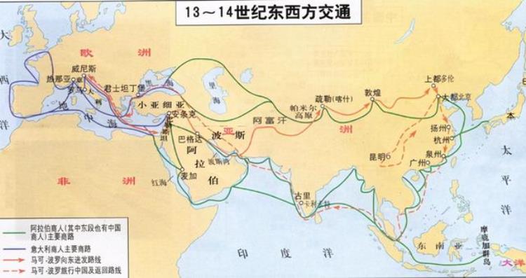 新航路的开辟及对欧洲乃至世界的深刻影响「新航路的开辟及对欧洲乃至世界的深刻影响」