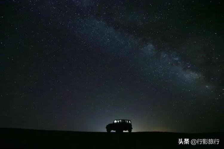 星空旅程「这有一份最全的星空旅行攻略请收藏」