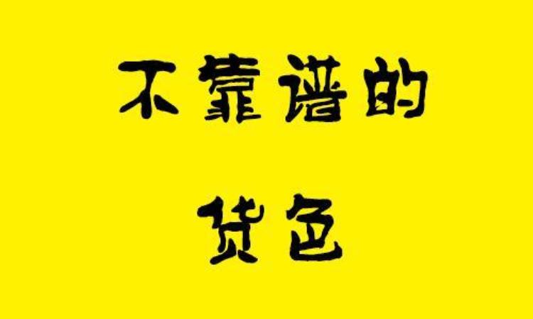 网上的解梦都不一样「网络解梦大多数都是扯淡」