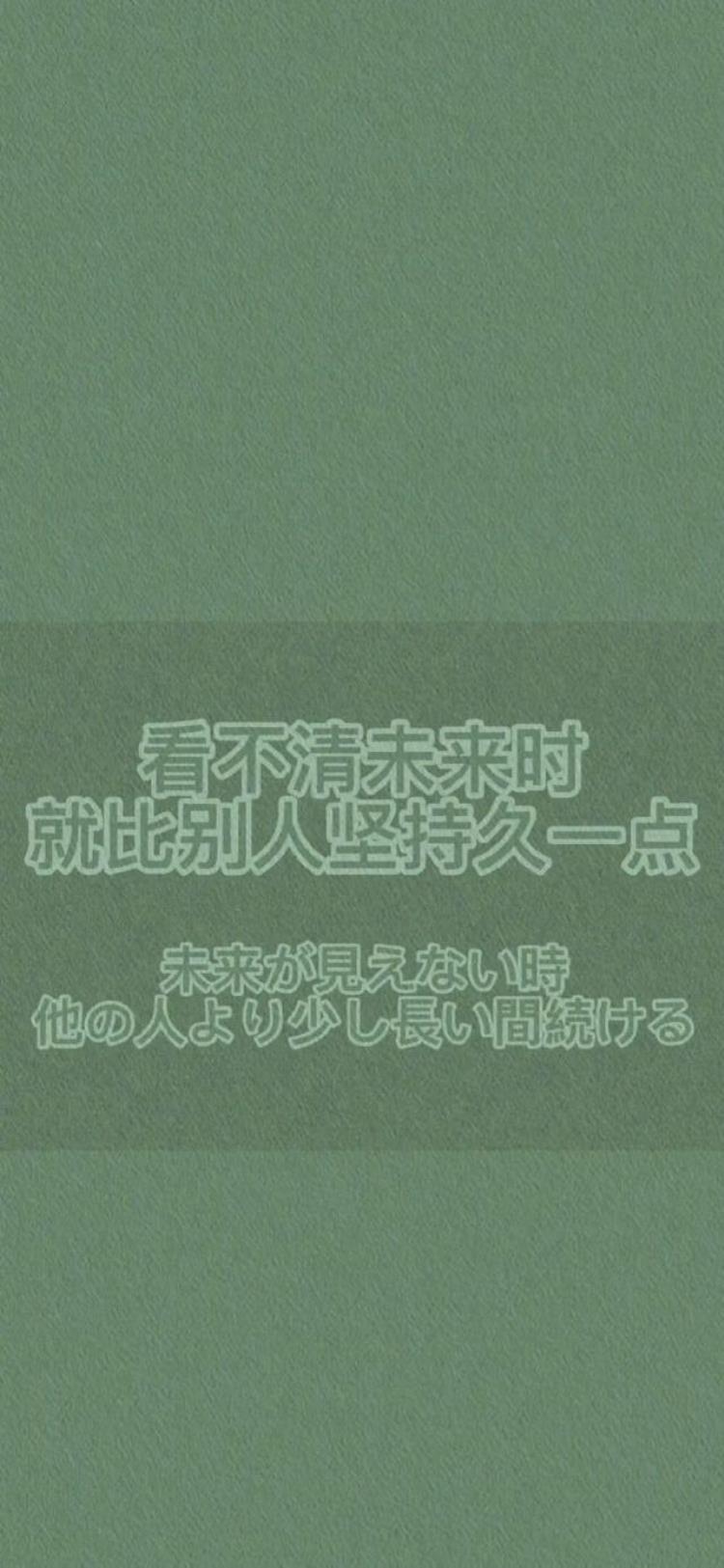 考研壁纸你迟早都是研究生「考研壁纸你迟早会是研究生」