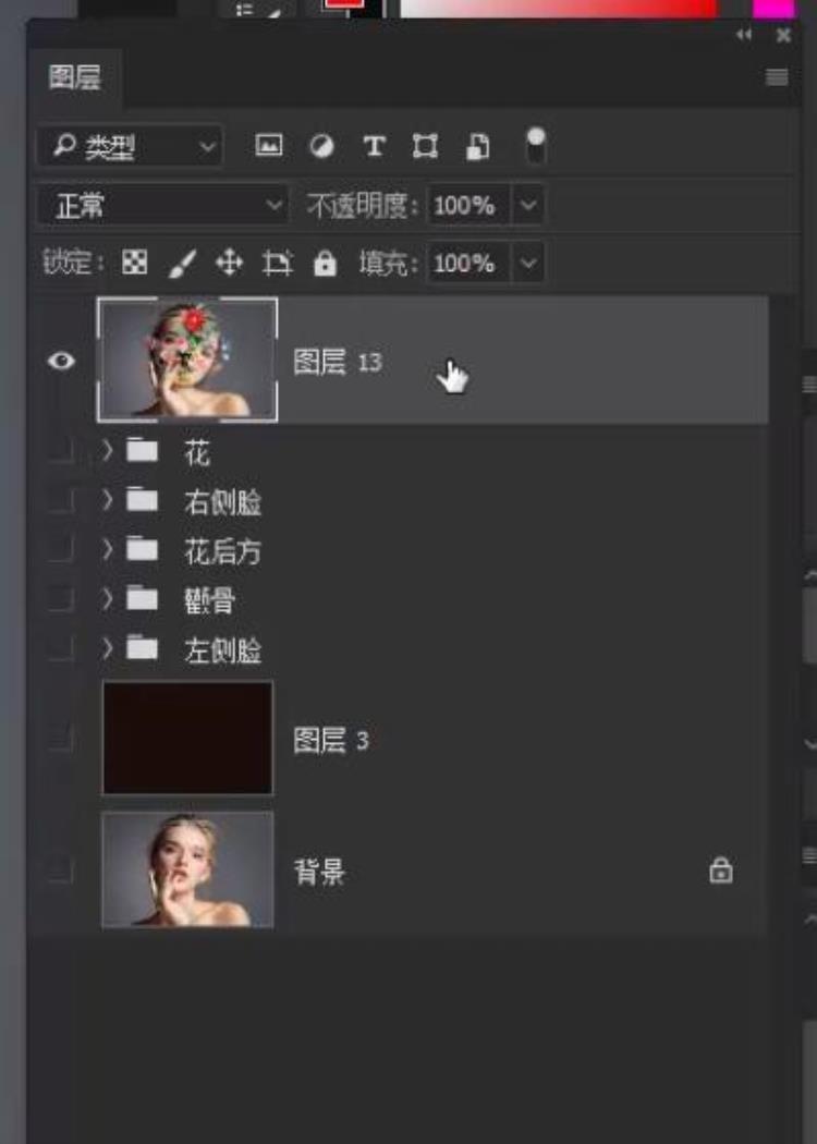 adobephotoshop已停止工作「AdobePhotoshop常见故障30个问题解决方法创意裂开花朵人像教程」