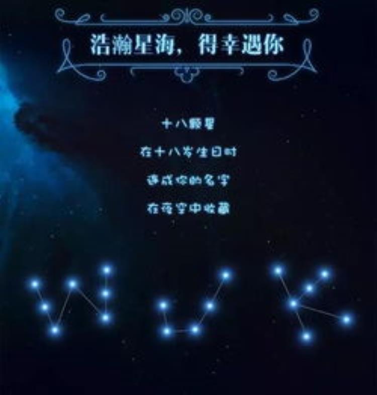 黄家驹另一个名字「黄家驹凭什么能用自己的名字给一颗星星命名」