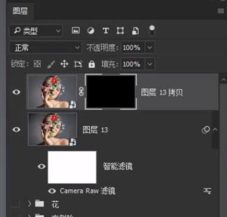 adobephotoshop已停止工作「AdobePhotoshop常见故障30个问题解决方法创意裂开花朵人像教程」