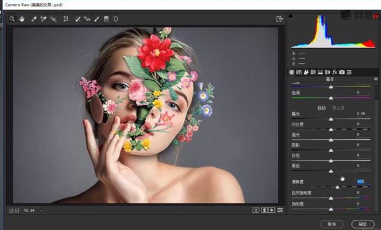 adobephotoshop已停止工作「AdobePhotoshop常见故障30个问题解决方法创意裂开花朵人像教程」