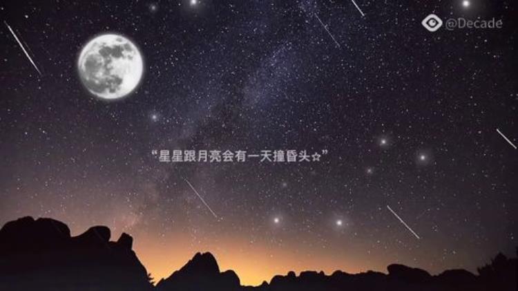 告诉我你的眼睛为什么有星星呢「告诉我你的眼睛为什么有星星」