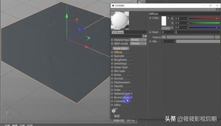 c4d黑白贴图方法「宝藏级材质学习教程C4D里的黑白贴图是如何影响材质属性的」