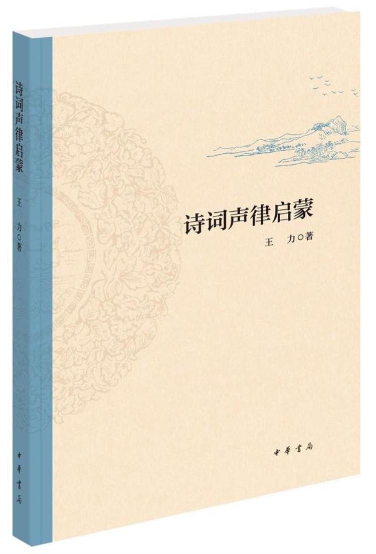 大姗子简介「大珊老师我们习以为常的书原来有这么多奥妙」