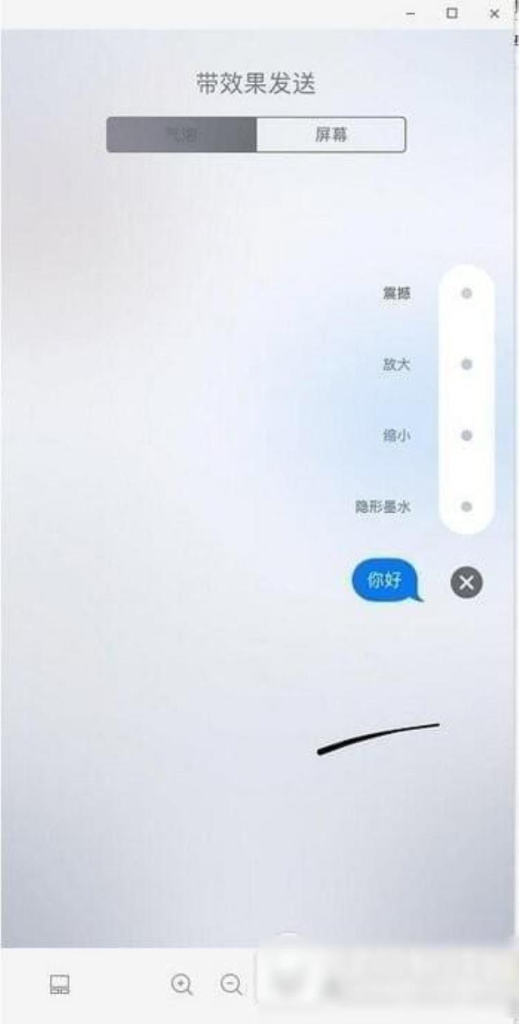 苹果手机特效短信收费吗iphone自带功能是免费的吗「苹果手机特效短信收费吗iPhone自带功能是免费的」