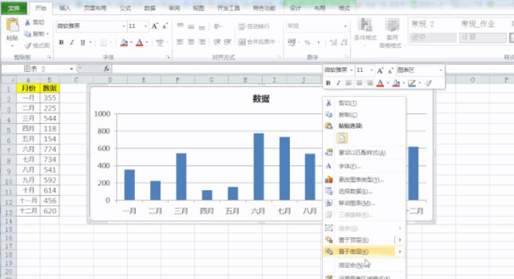 excel怎样做黑白网状柱状图「Excel经典黑白网状柱形图让柱形图也能变得与众不同」