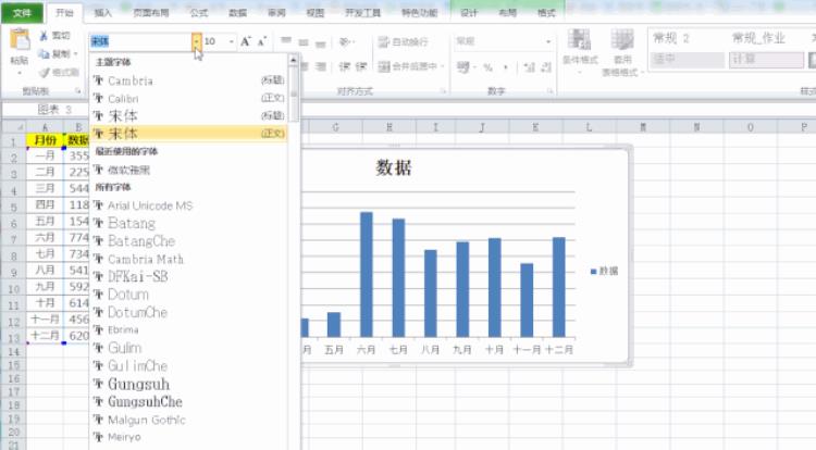 excel怎样做黑白网状柱状图「Excel经典黑白网状柱形图让柱形图也能变得与众不同」