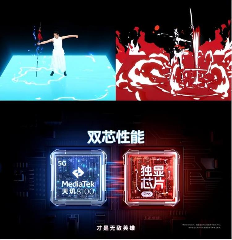 vivo版斗罗大陆魂师对决「vivoS15系列跨界联动斗罗大陆上演双强对决名场面」