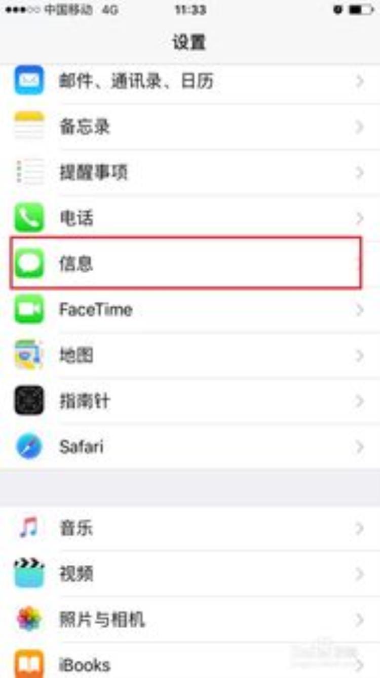 苹果手机特效短信收费吗iphone自带功能是免费的吗「苹果手机特效短信收费吗iPhone自带功能是免费的」