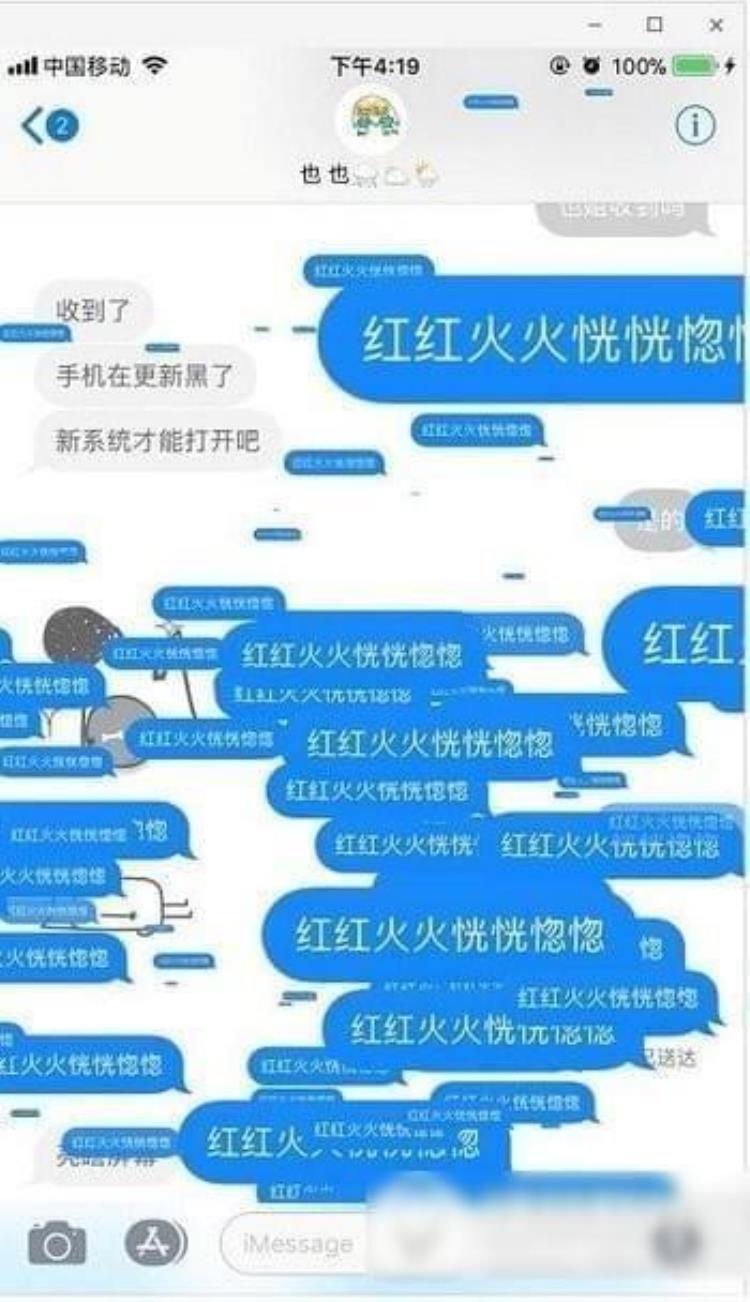 苹果手机特效短信收费吗iphone自带功能是免费的吗「苹果手机特效短信收费吗iPhone自带功能是免费的」