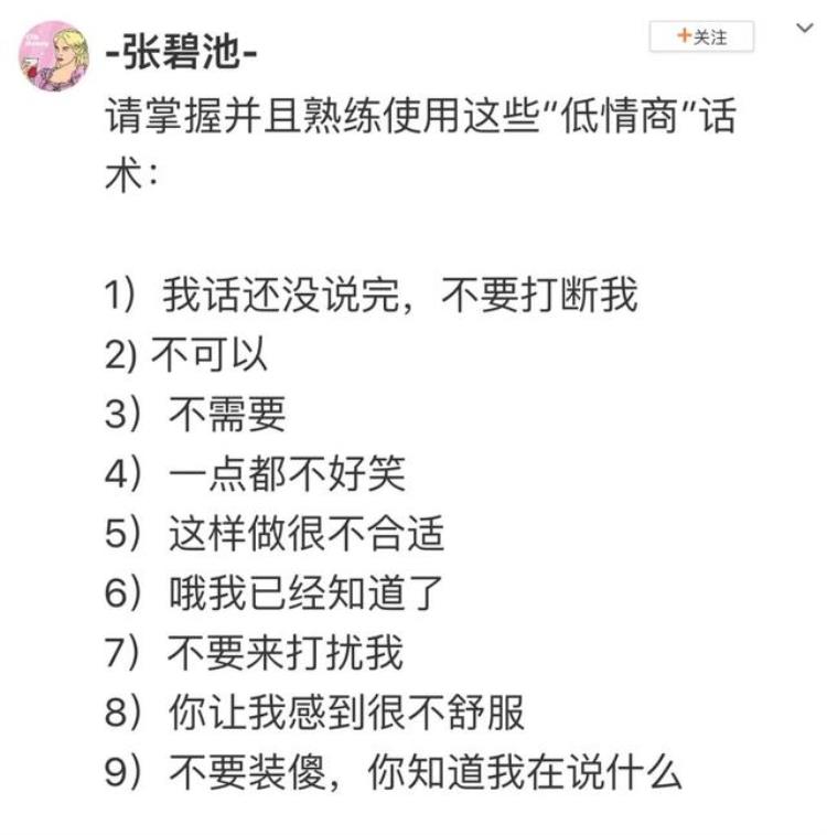 看苍兰诀一定给弹幕打开啊都太有才了我那柔弱不能自理的娘子