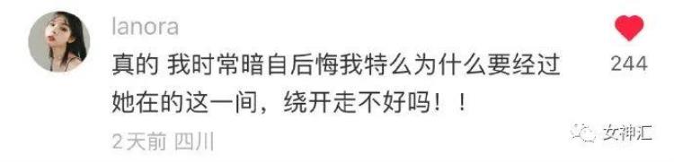 看苍兰诀一定给弹幕打开啊都太有才了我那柔弱不能自理的娘子