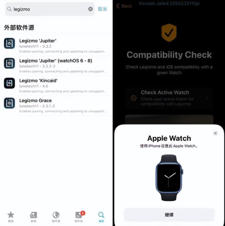 apple watch可以降级「真的AppleWatch可降级但这方法你接受不了」