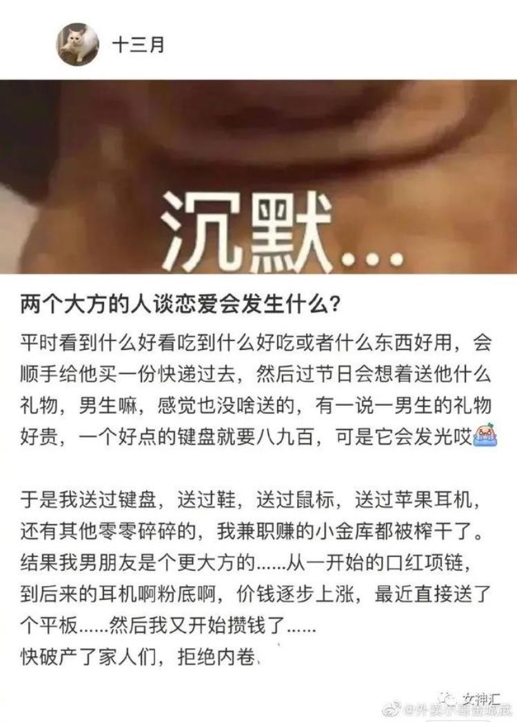 看苍兰诀一定给弹幕打开啊都太有才了我那柔弱不能自理的娘子