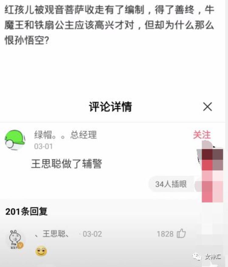 看苍兰诀一定给弹幕打开啊都太有才了我那柔弱不能自理的娘子