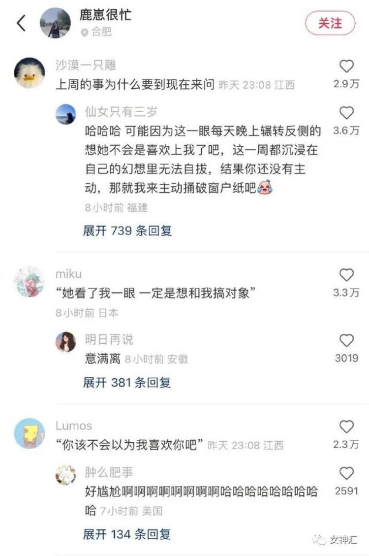 看苍兰诀一定给弹幕打开啊都太有才了我那柔弱不能自理的娘子