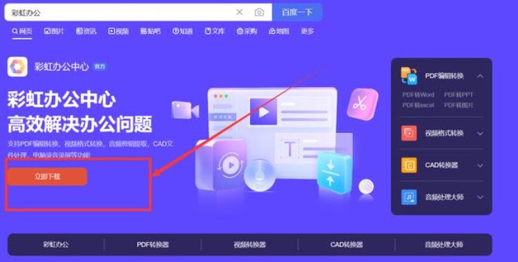 cad转pdf为何没有颜色「为什么cad转换成pdf后显示不出来颜色一招帮你解决烦恼」