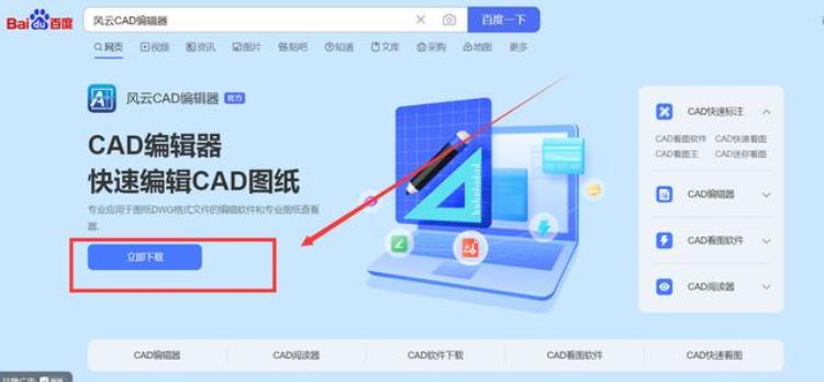 cad转pdf为何没有颜色「为什么cad转换成pdf后显示不出来颜色一招帮你解决烦恼」