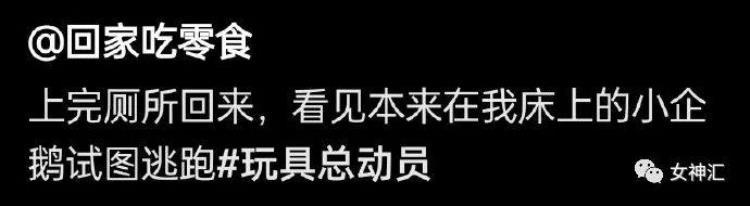 看苍兰诀一定给弹幕打开啊都太有才了我那柔弱不能自理的娘子