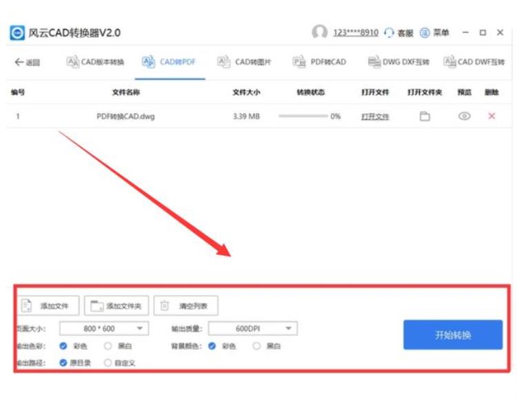 cad转pdf为何没有颜色「为什么cad转换成pdf后显示不出来颜色一招帮你解决烦恼」