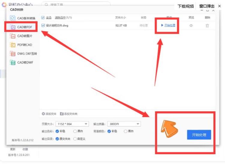 cad转pdf为何没有颜色「为什么cad转换成pdf后显示不出来颜色一招帮你解决烦恼」