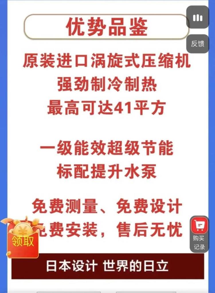 决战双十一日立原装进口涡旋压缩机中央空调仅售9999