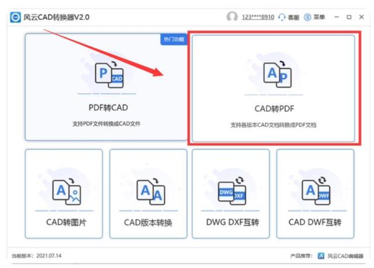 cad转pdf为何没有颜色「为什么cad转换成pdf后显示不出来颜色一招帮你解决烦恼」