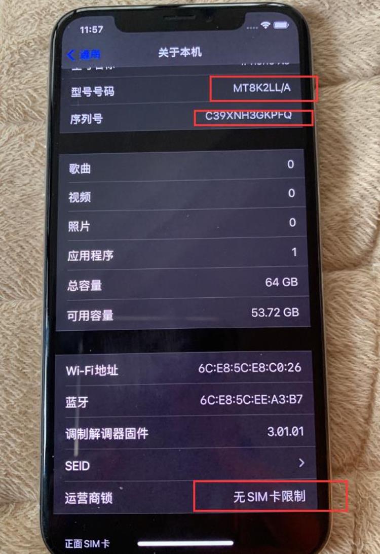 iphonexs黑解版「2100元就能买iPhoneXS只因是黑解机」