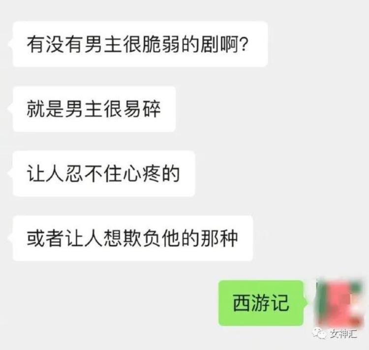 看苍兰诀一定给弹幕打开啊都太有才了我那柔弱不能自理的娘子