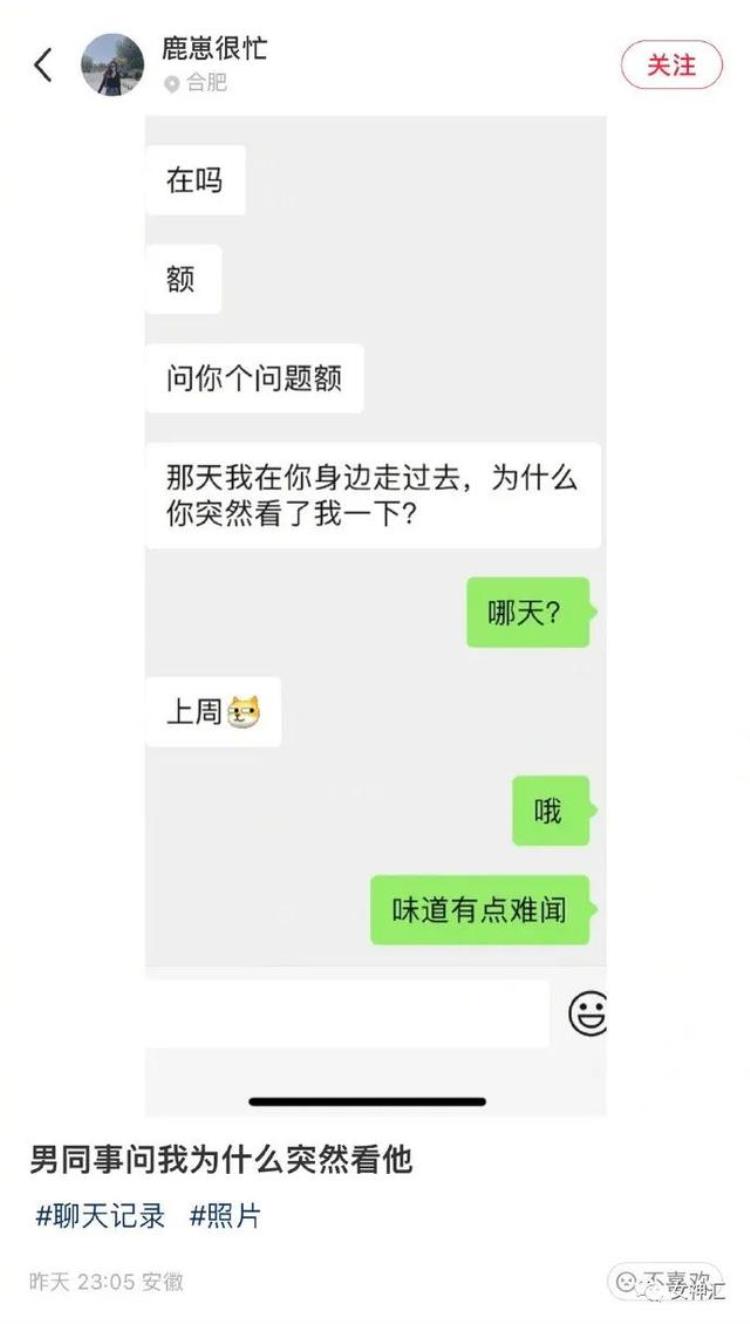 看苍兰诀一定给弹幕打开啊都太有才了我那柔弱不能自理的娘子