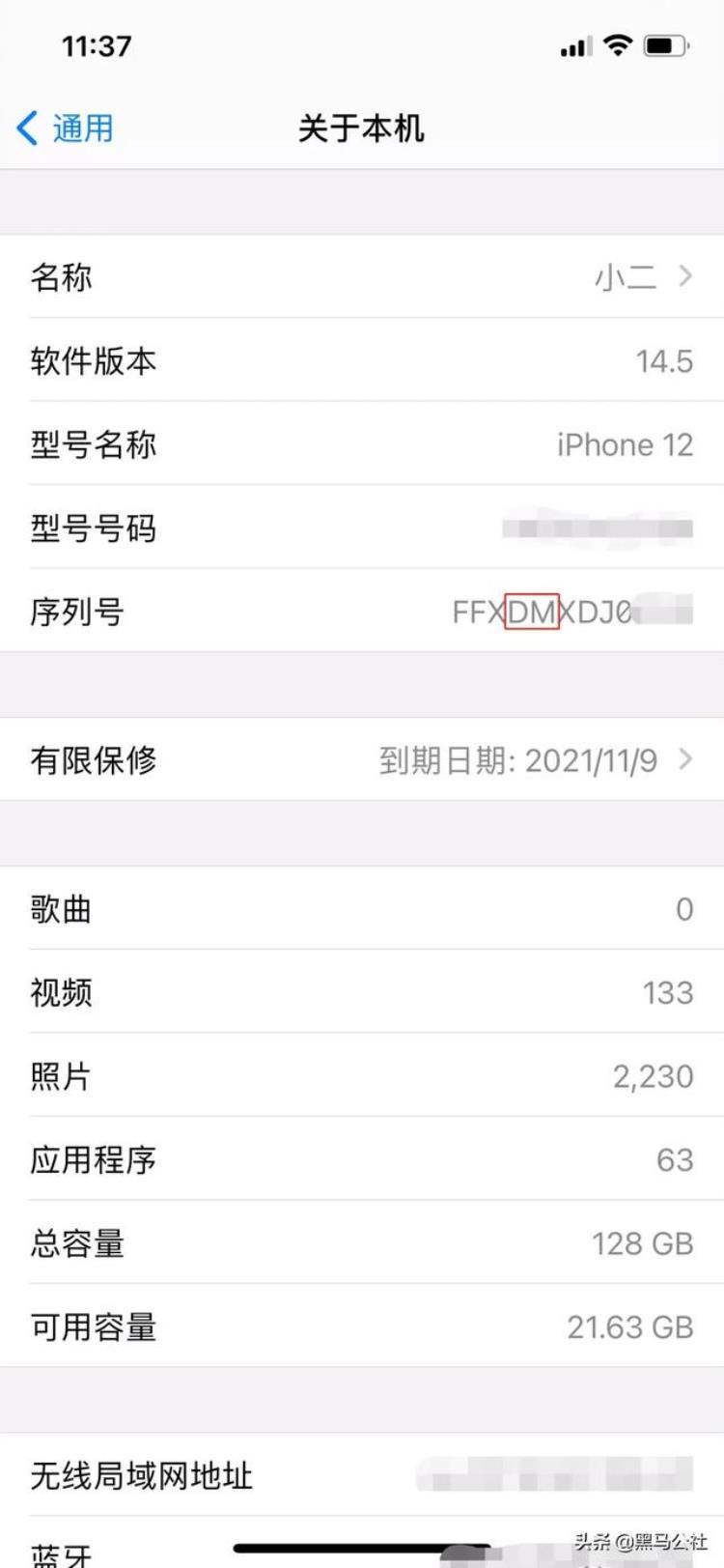 苹果12紧急召回怎么弄「iPhone12被紧急召回有问题赶紧去换」