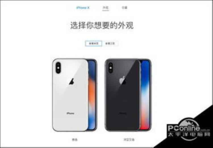 iphonex黑色白色哪个好「五千多就能入手iPhoneX黑/白色各来一台对比你选那台」