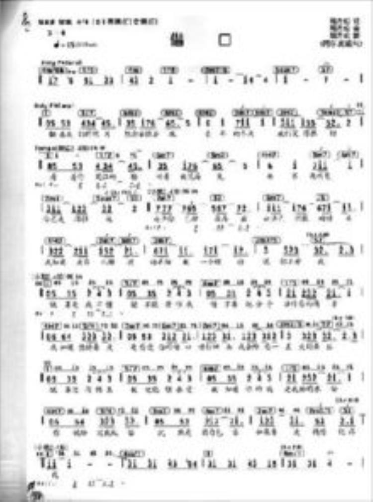 你的名字主题曲歌词中文翻译「你的名字片头曲歌词欣赏(中英对照)」