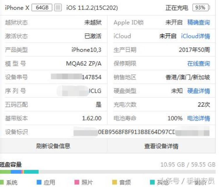 iphonex黑色白色哪个好「五千多就能入手iPhoneX黑/白色各来一台对比你选那台」