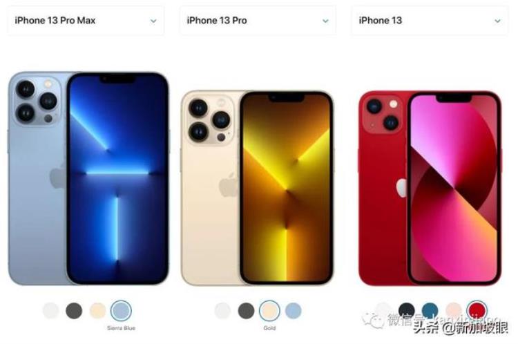 苹果发布最新款iphone13在新加坡卖多少钱「苹果发布最新款iPhone13在新加坡卖多少钱」